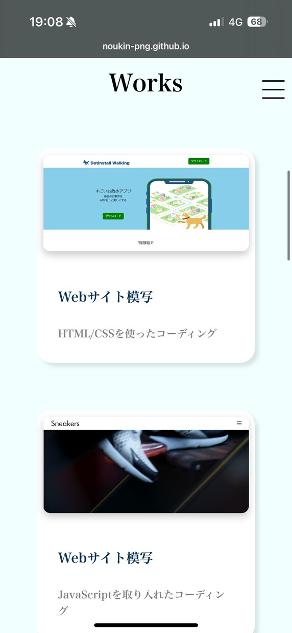 デザインからポートフォリオをコーディングします 転職・案件獲得を意識した、レスポンシブ対応のものを制作します イメージ4