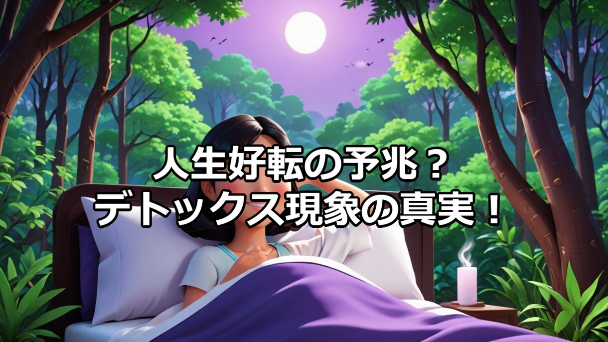 VREWを使用して動画をイメージで作成します 0から動画作成！台本も作成致します！ イメージ2