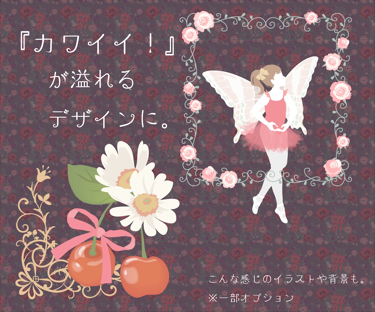 SNSに引っ張りダコなカワイイ画像作っちゃいします SNSに使いたい！こんなカワイイ画像が欲しかったあなたに！ イメージ3