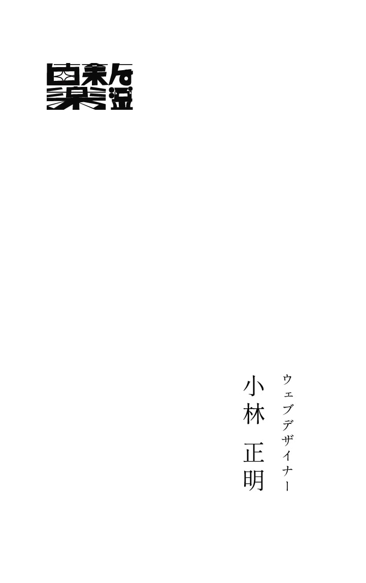 愛を込めてご要望を反映した世界に一つを制作します 想いが伝わる名刺・ショップカードを制作します。 イメージ3