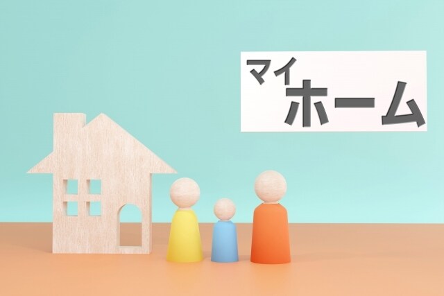 住宅ローンの相談承ります 憧れのマイホームで後悔しない為にも事前に相談しましょう。 イメージ1