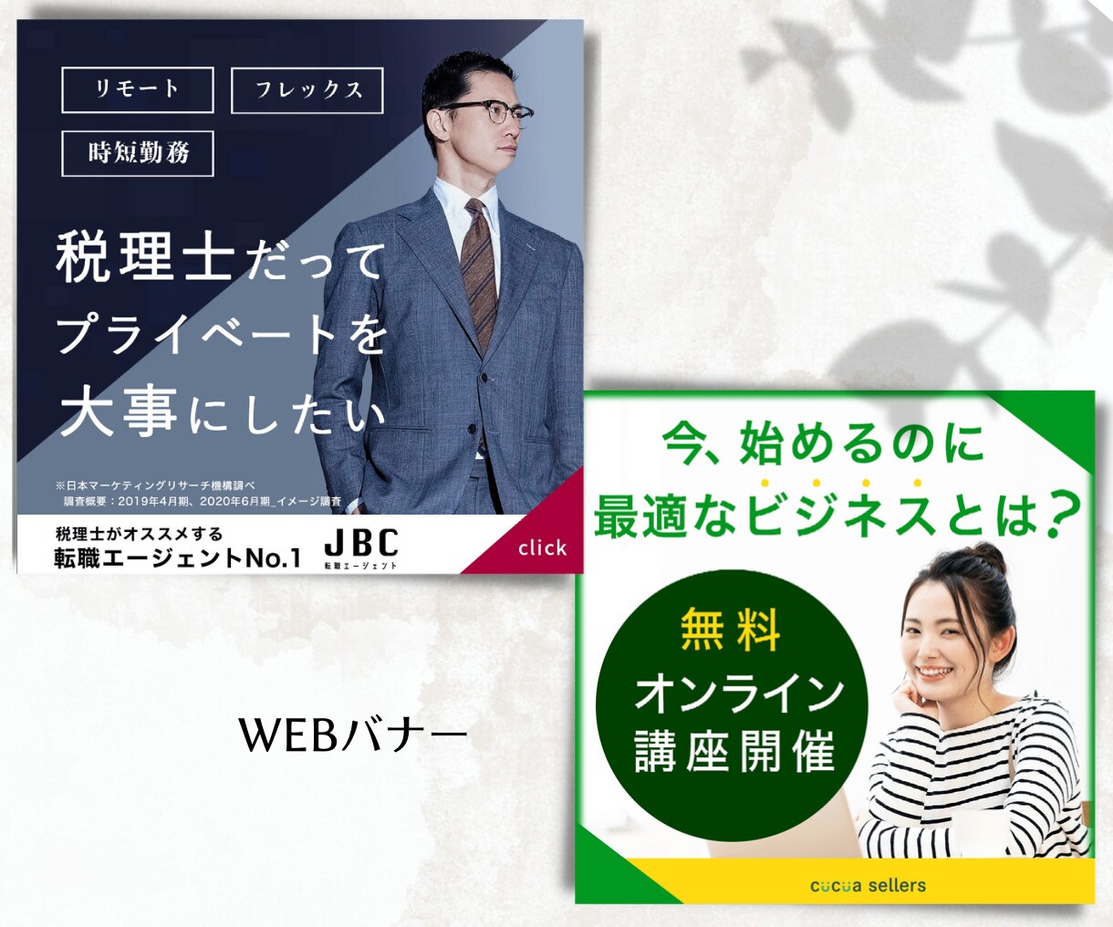バナー/サムネイル作成いたします 目に留まる！各種WEB画像を格安でご提供致します！！ イメージ4