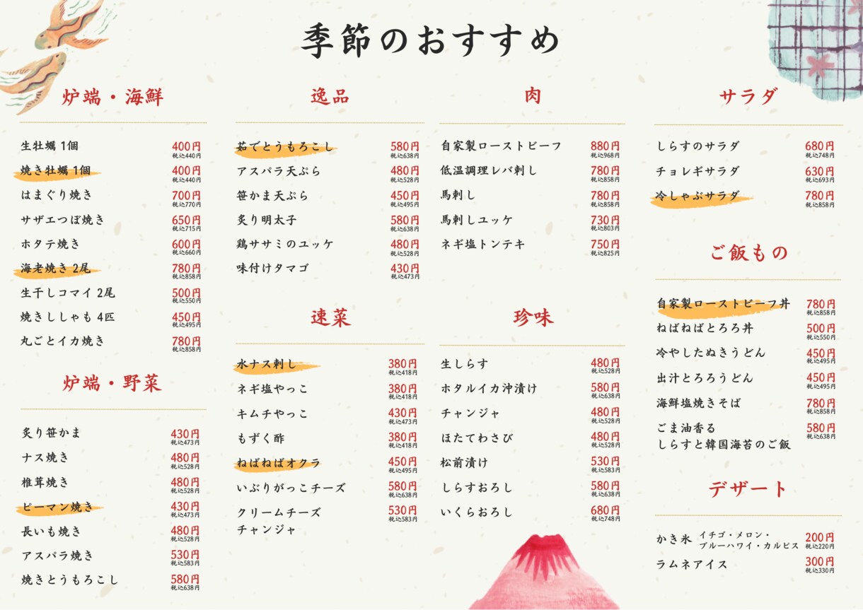 CANVAを使ってデザインします 希望のイメージに合わせたデザインを提案いたします！ イメージ9
