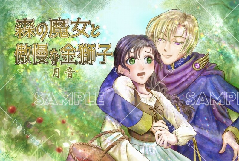 商用可！表紙絵・サムネ等イラスト描きます WEB小説や音楽PVに、色鮮やかな絵をぬくもりあるタッチで イメージ2