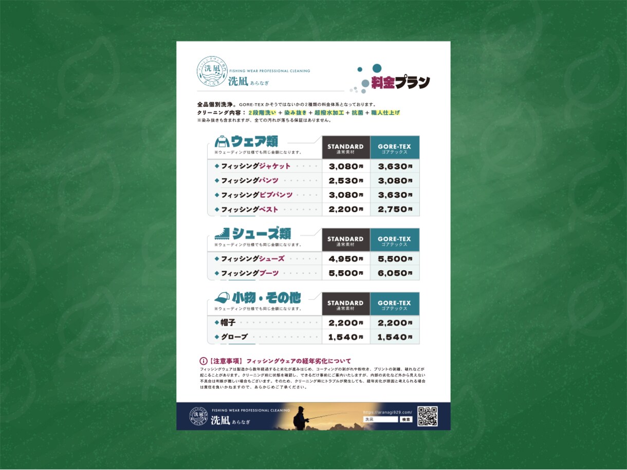お店の魅力を引き出すメニュー表を制作します 両面でも、どんなサイズでも一律2,000円・修正無制限！ イメージ2