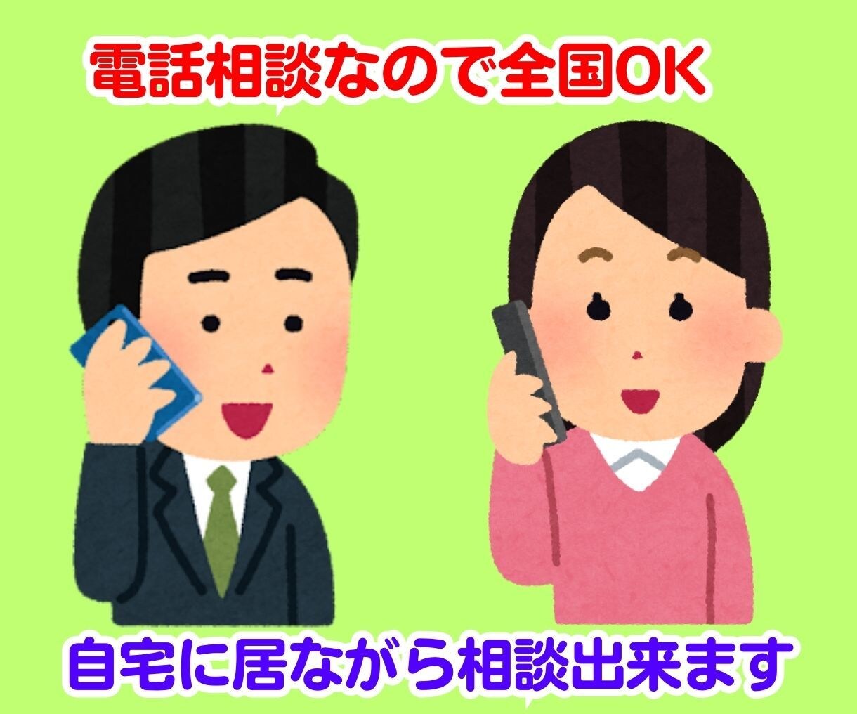 退職 転職 それとも続ける? 進路選択を支援します 辞めるリスクや残るメリットも分析 後悔しない選択を考えます イメージ3