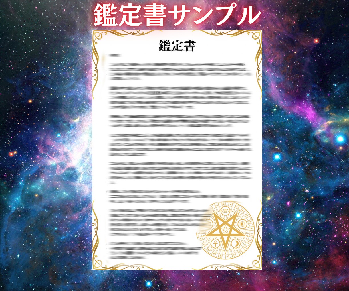 切れそうで切れないあなたの縁を龍神霊視鑑定します 忘れられない恋には理由があります。複雑愛 復縁 イメージ6
