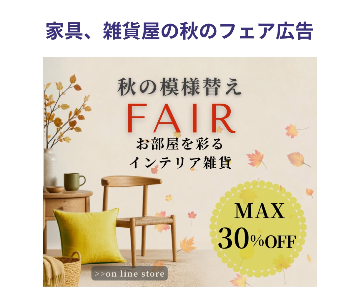 集客・売上につながる広告バナーを制作します SNS広告/WEB広告バナー/ヘッダー画像の作成 イメージ8