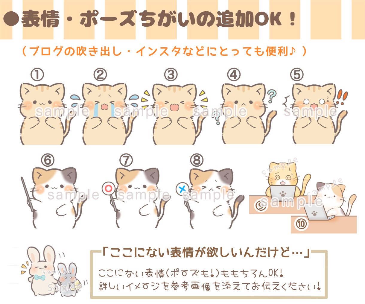 親しみやすい☘️ゆるかわ＊ゆるキャライラスト描ます ゆるかわ動物◎SNSブログアイコン･マスコットキャラクターに イメージ7
