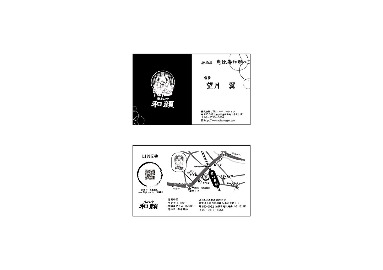 おしゃれで洗練された名刺を作成します 初めての方にもおすすめ。洗練された名刺を作成します イメージ9