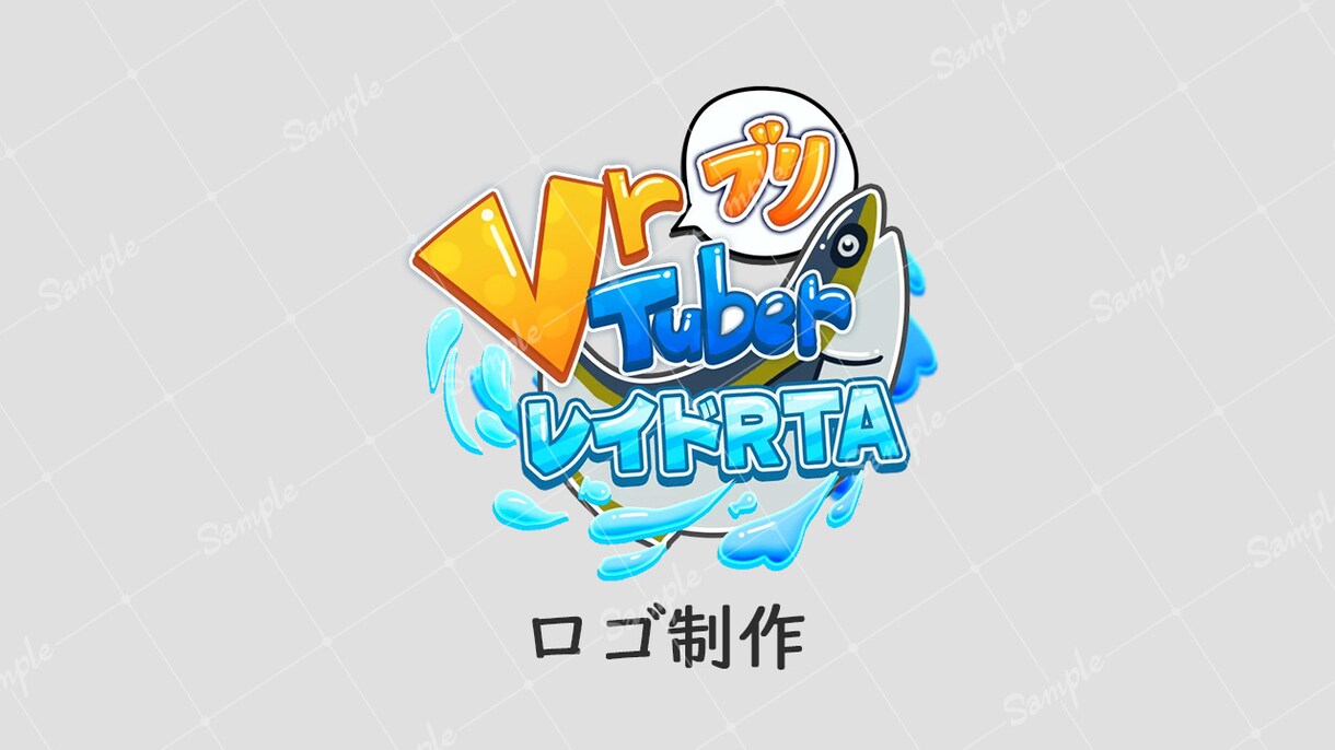 ネームロゴ、企画ロゴ＆サムネセット作ります 2セットなので、お安く制作出来ます！ イメージ6