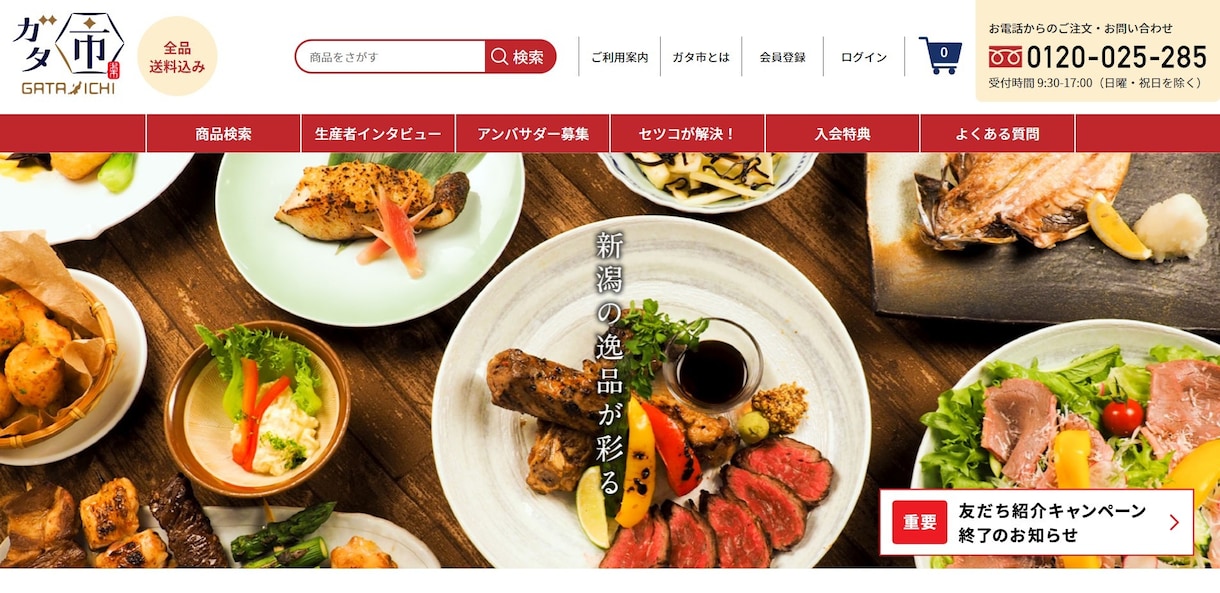 サイト制作をサポートします サイト制作をサポートします。(HP, LP, EC) イメージ3