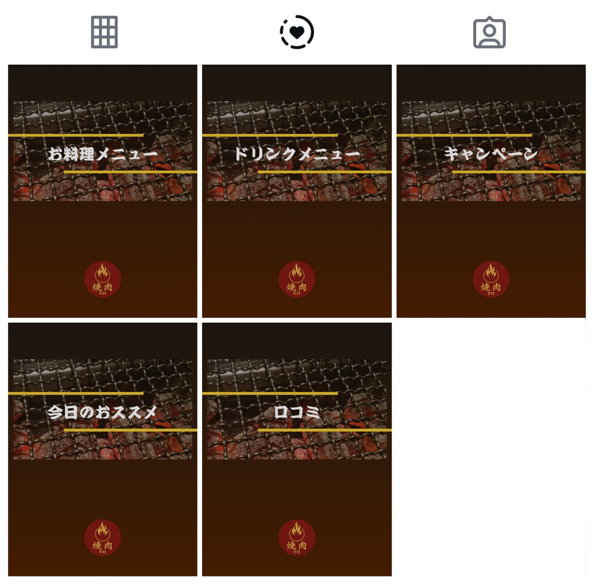 Instagramハイライト用カバー画像制作します ハイライト仕様変更により、アイコン画像をリサイズor新規制作 イメージ6