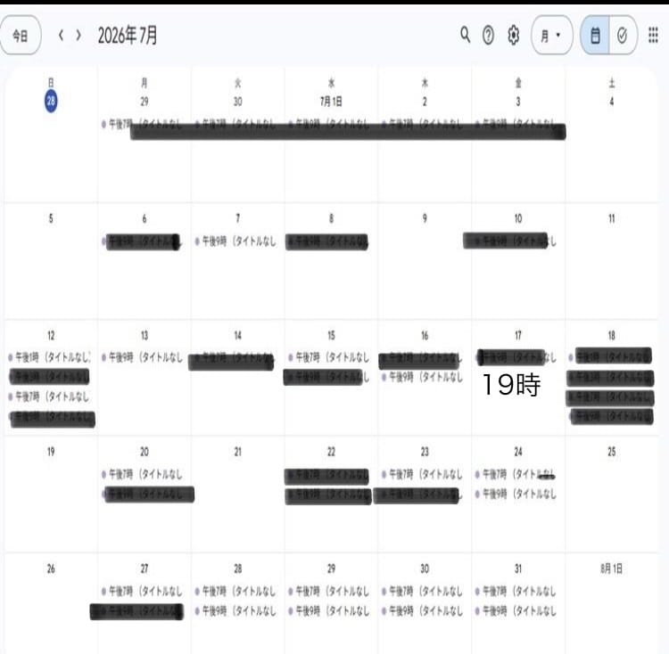 予約を申し込む　で空きスケジュールが確認できます スケジュール確認の後は各サービスからお申し込みご購入ください イメージ1