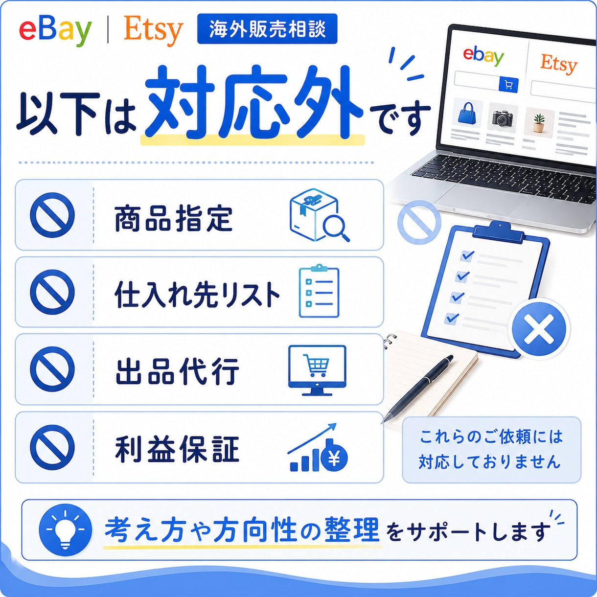 Etsyショップの悩みに動画で回答します ショップ分析・出品添削・販売戦略を動画で回答します イメージ4