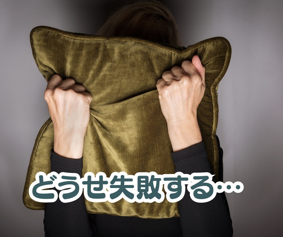 あなたの自己肯定感を高めます 人生を今よりも豊かにする考え方をアドバイスします✨ イメージ3