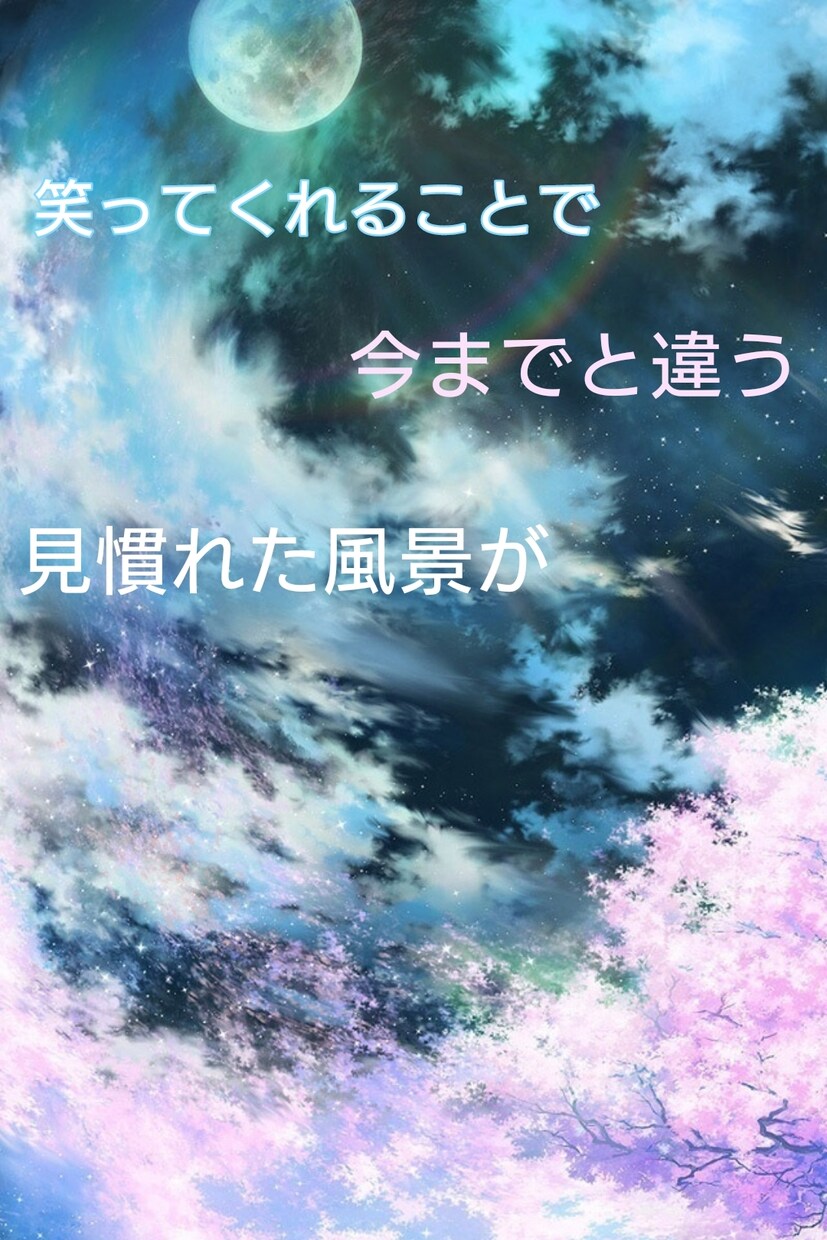 10人10色を見てきました。恋愛から悩み聞きます 私は日々感情に触れ合っています。 イメージ2