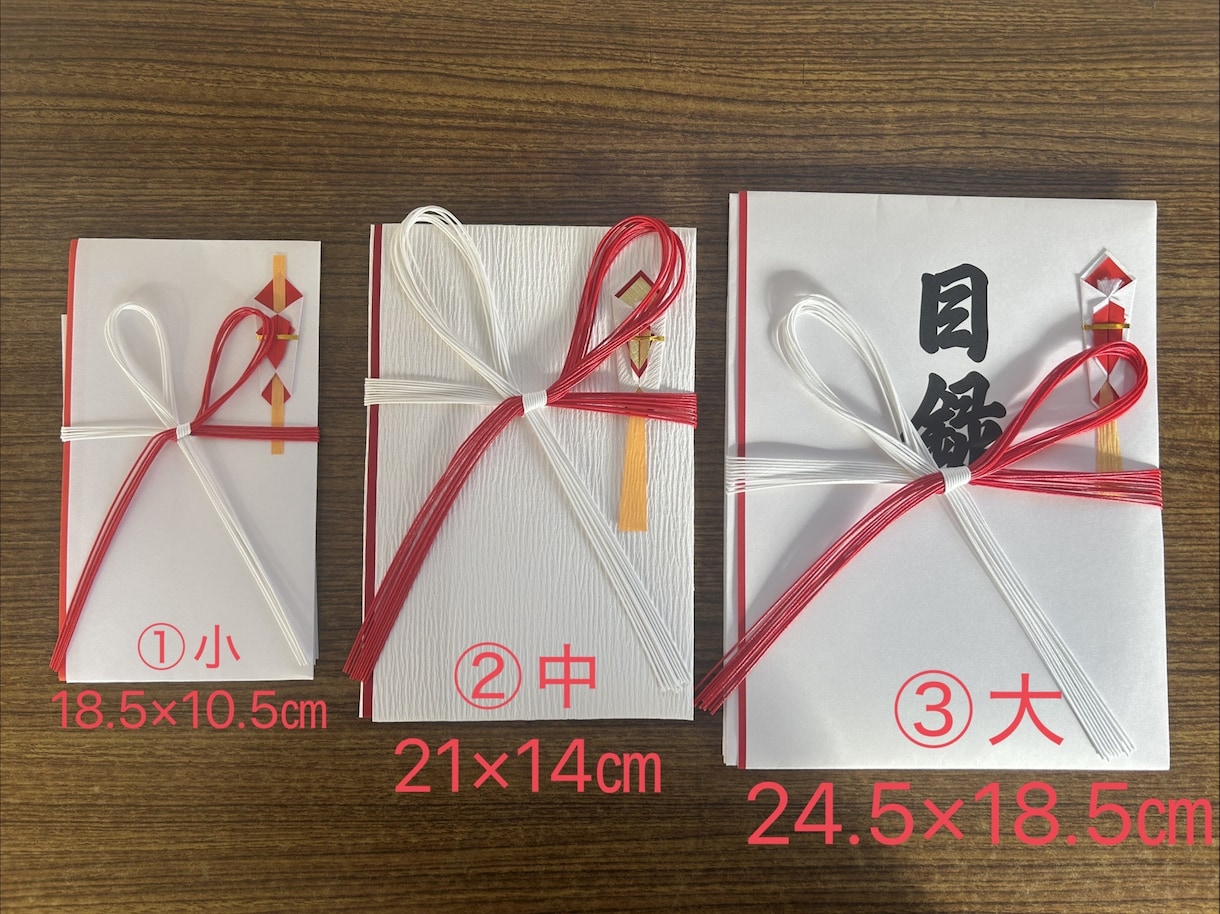 目録、筆と墨で代筆いたします 当日発送も可能です、ご相談くださいませ。 イメージ6