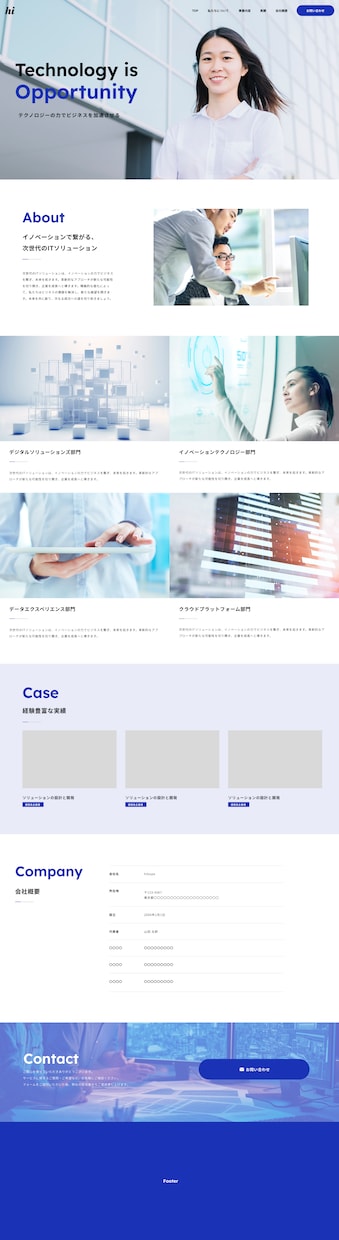 名刺代わり！1ページのみのホームページを制作します 掲載コンテンツは少なくても見栄えのいいサイト作ります！ イメージ2