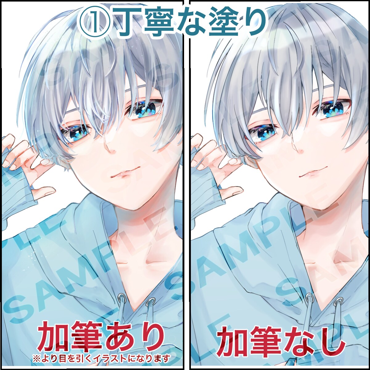 SNSアイコンに使えるイラストお描きします 中性的な男子から女子まで可愛らしいキャラクターお描きします イメージ4