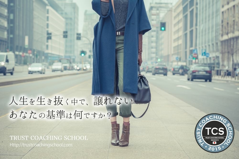 心のお守りをはずします 占いループから抜け出せない人へ イメージ2