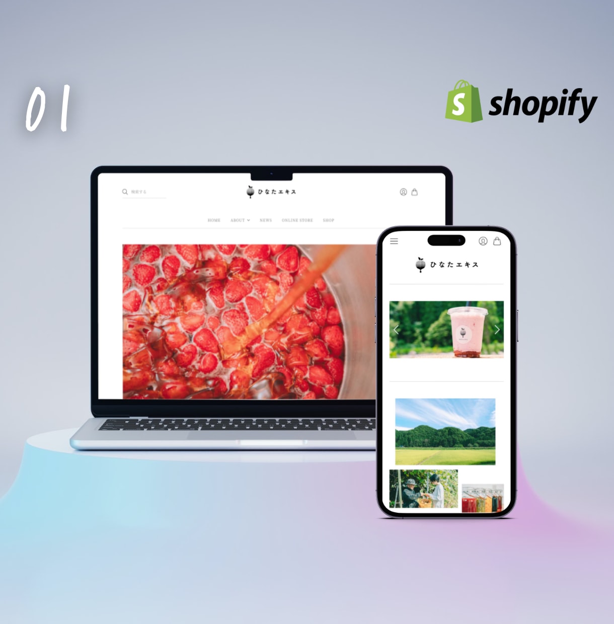Shopifyで運用しやすいECを作ります Shopify50サイト以上経験したパートナーが構築 イメージ2
