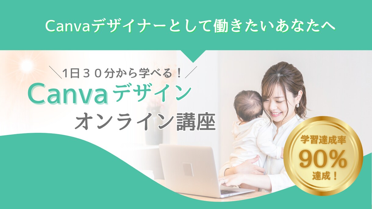 女性向けデザインのLPを制作します ペライチでLP制作サポートします イメージ5