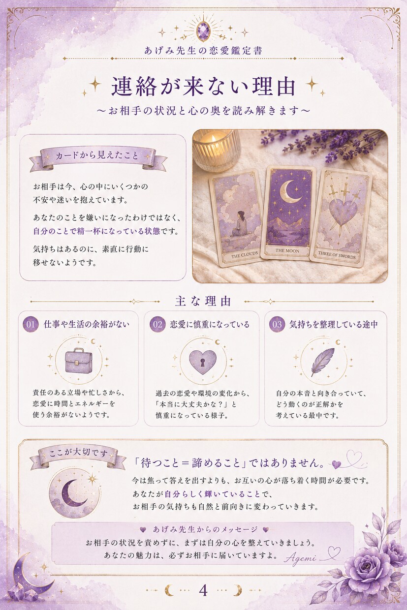 恋愛で悩むギャル集合！恋愛運を鑑定します その恋、あげみ先生がガチで見よっか？ イメージ5