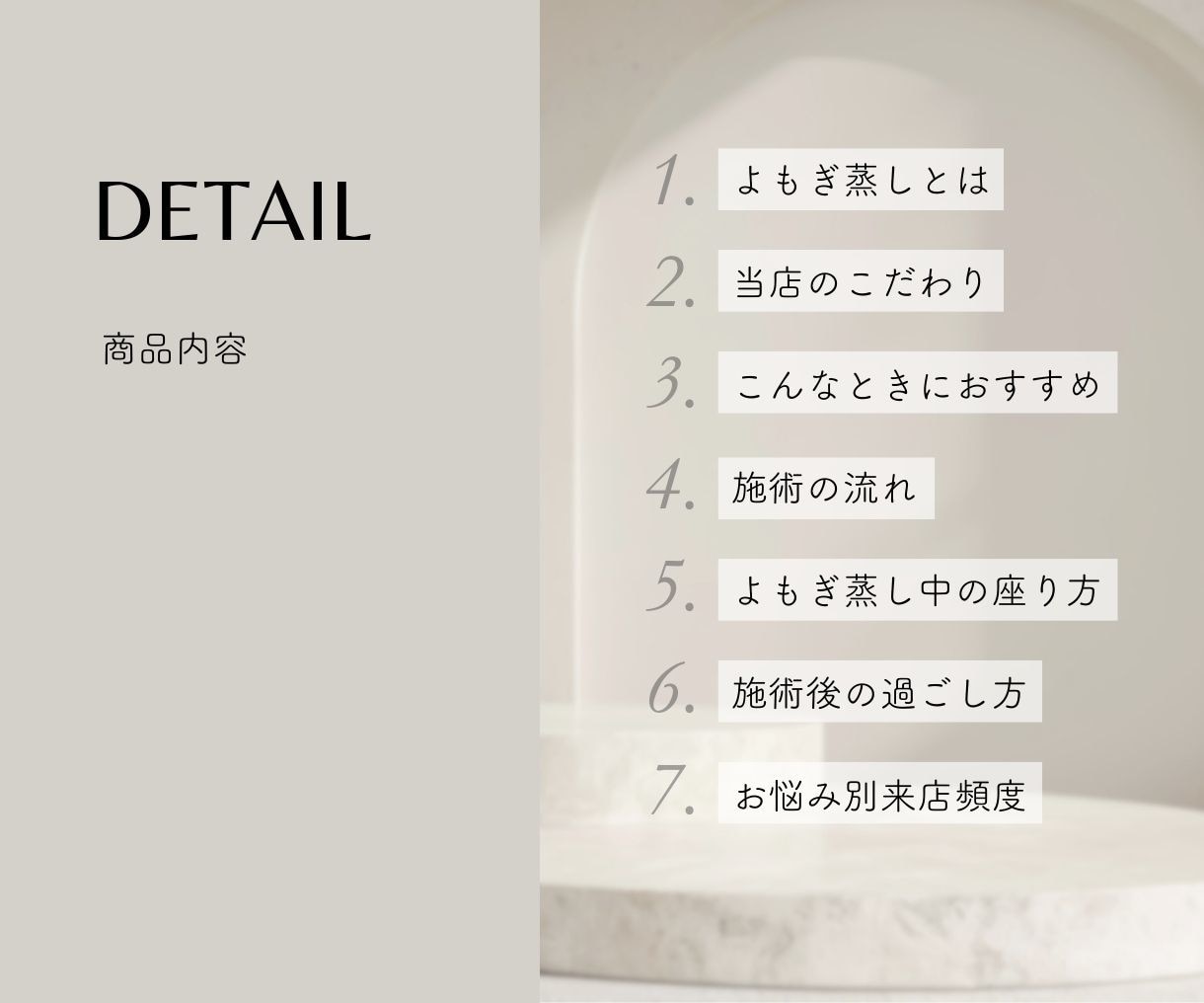 よもぎ蒸しサロンの説明資料テンプレートお渡しします 【Canvaで自由に編集】サロンのオリジナル資料を手軽に イメージ3