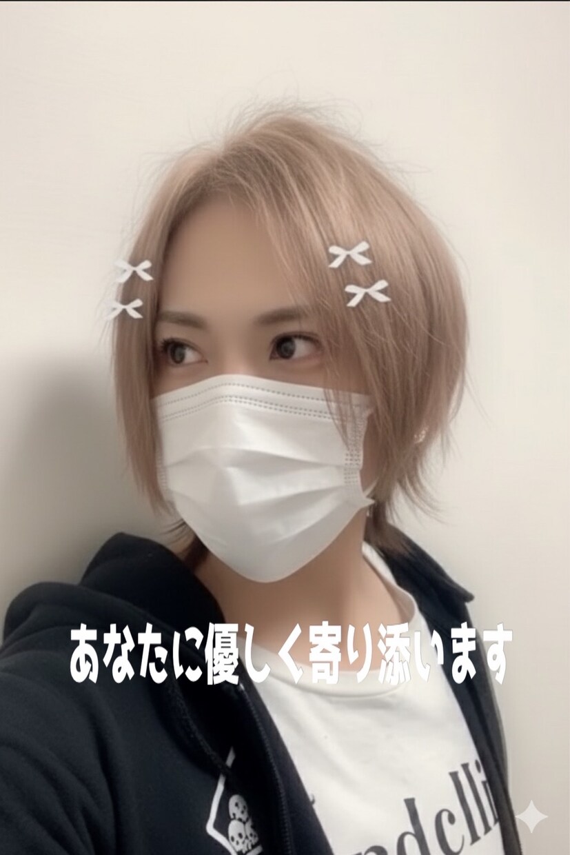 メール派の方へ！メッセージでお話しお聞きします 元ホストが回数無制限で1時間メッセージします！ イメージ3