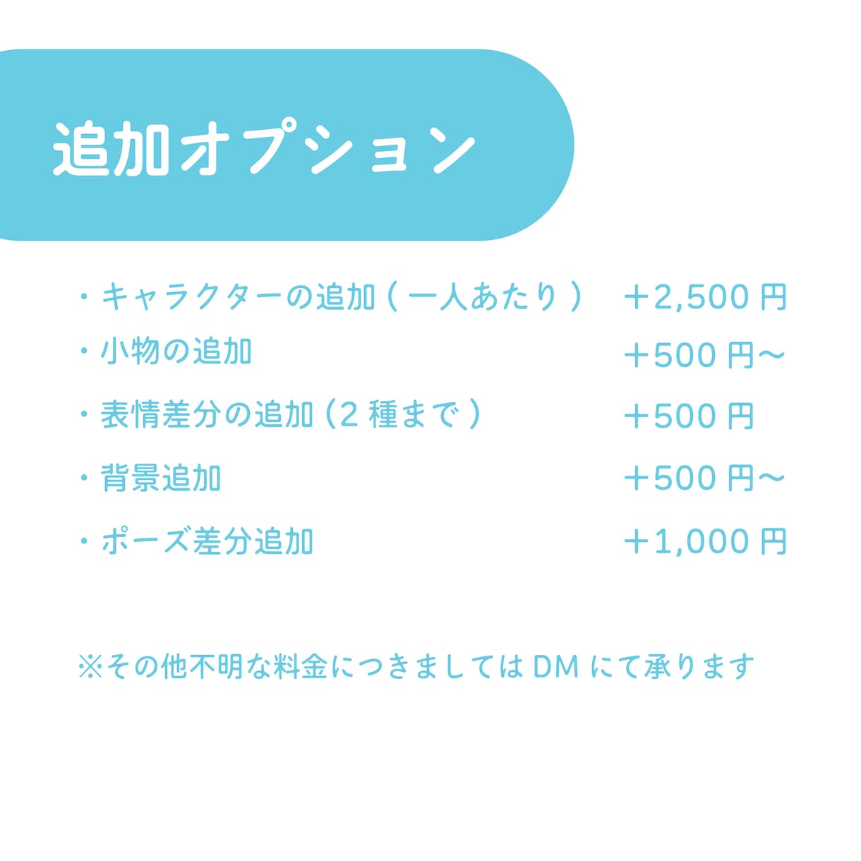 SDキャラ、ミニキャラ制作します 装飾多めからシンプルなものまで、可愛いミニキャラを制作します イメージ3