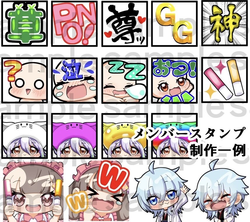 配信用メンバースタンプ制作します ミニキャラSDの配信用メンバースタンプ制作承ります！ イメージ7