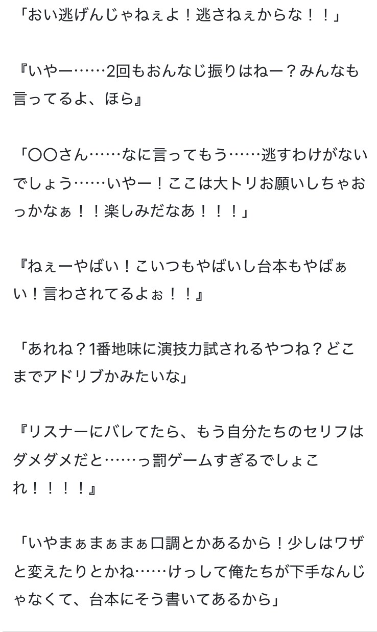 オリジナルシナリオ・台本・小説を執筆いたします 世界に一つだけの創作文章を執筆いたします。 イメージ4