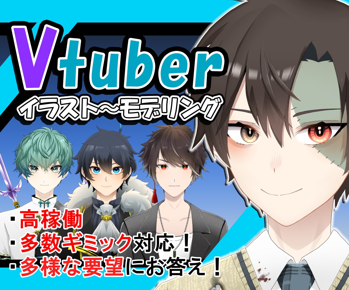 格安価格でキャラデザ~モデリング全肯定承ります 笑う!振り向く!揺れる!多数ギミックのlive2dモデル! イメージ1