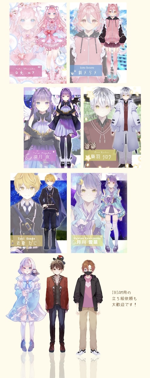 VTuber制作、デザインからモデリングも出来ます 企業V実績あり。パーツ分け可能！IRIAM活動にも！ イメージ5