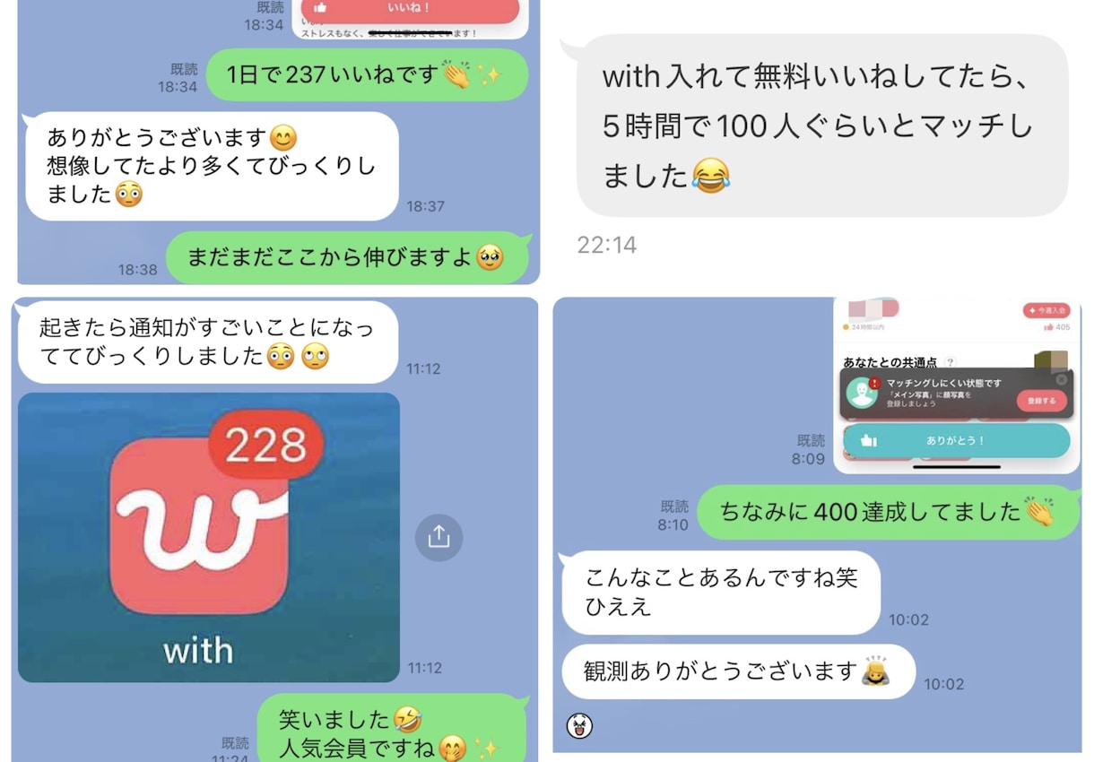名古屋マッチングアプリ写真撮影＋恋愛相談のります 恋愛特化型プロフィール写真＆徹底サポート イメージ2