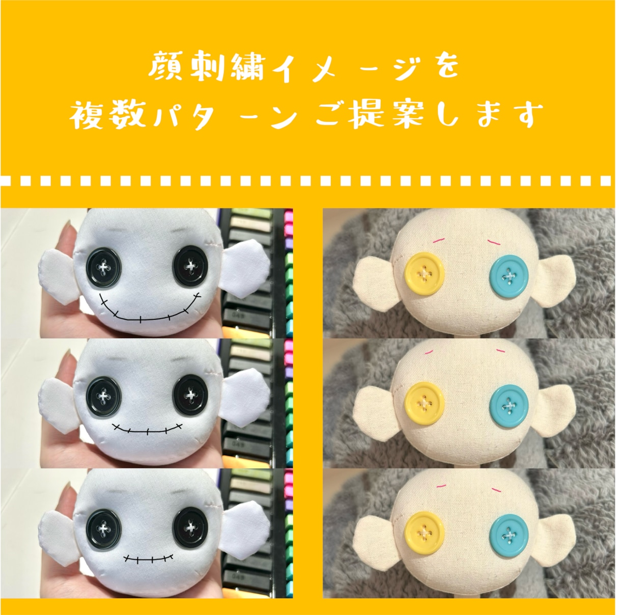 可動式オリジナルぬいぐるみを作成いたします ★あなたの想像を、そのままドールに★ イメージ5