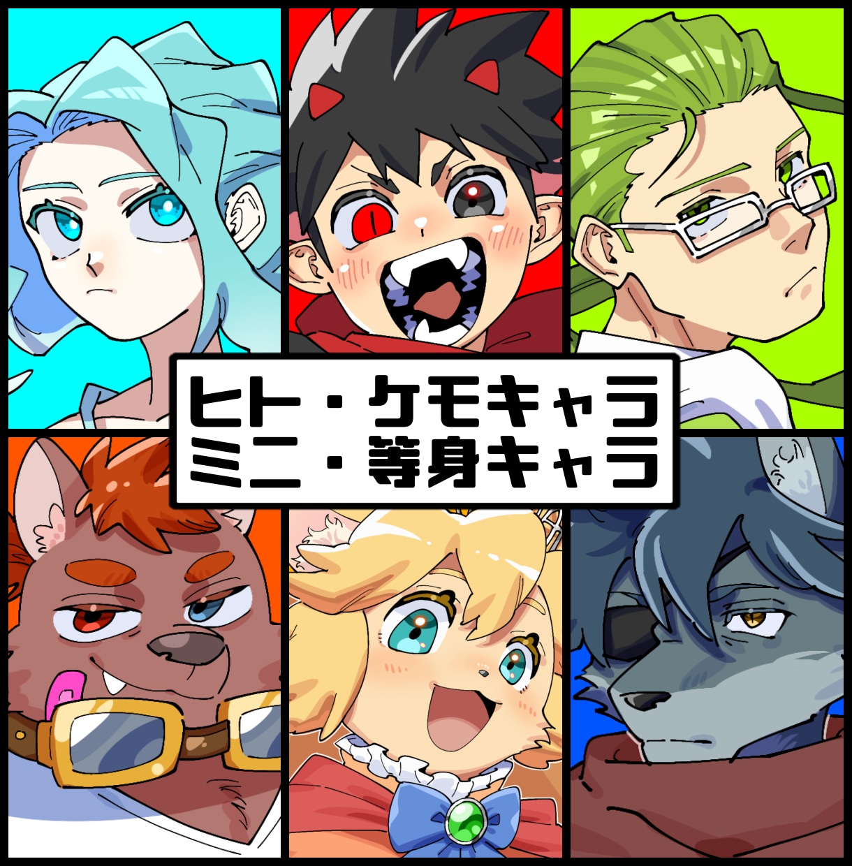 鑑賞用／配信用など、ご希望のイラスト描きます 人間／獣人／筋肉／ぽっちゃりなど幅広く対応可能！ イメージ1