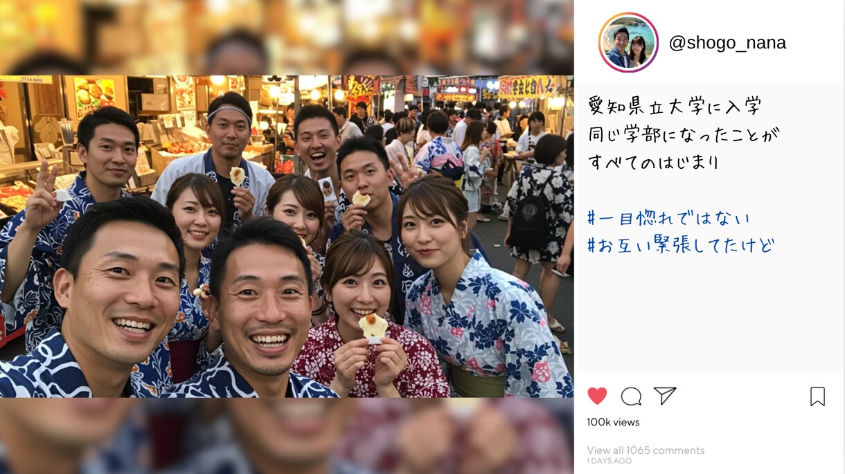 インスタグラム風のステキな馴れ初めムービー作ります 超簡単！楽ちん画像とエピソードを送るだけ！曲変更もできます♪ イメージ4