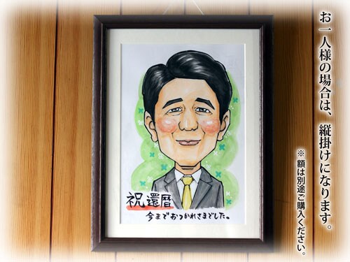 【自宅で高画質印刷が可能】お世話になった大切な方へ…お二人のお写真から、可愛らしい似顔絵を描きます！ イメージ3