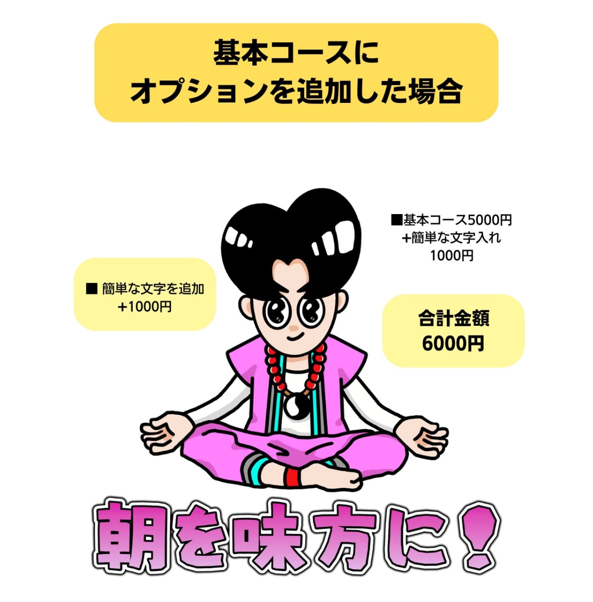 ポップで目を引くキャラクターを描きます アイコン、グッズ、動画イラスト等、用途に応じたイラスト制作 イメージ6