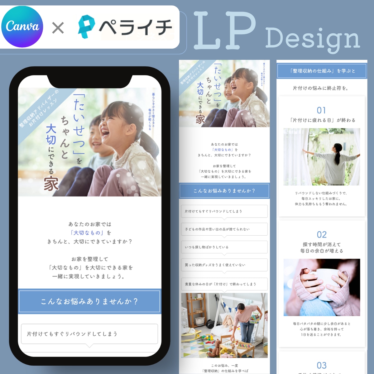 ビジネスの魅力を伝えるLPを制作いたします お客様を惹きつけるTOP画像で閲覧率を上げましょう◎ イメージ2