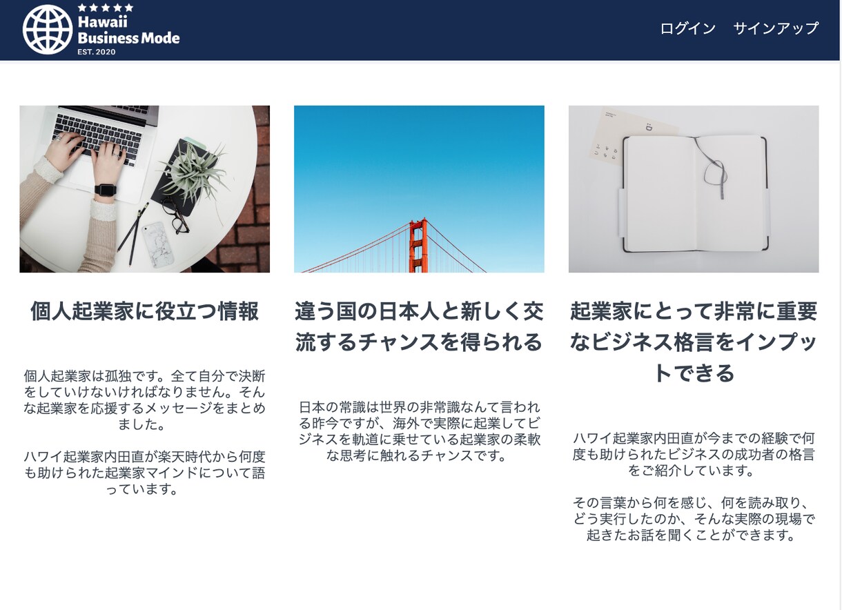Teachableでオンラインスクール構築します 1ヶ月で公開！ティーチャブルの制作はお任せください。 イメージ3