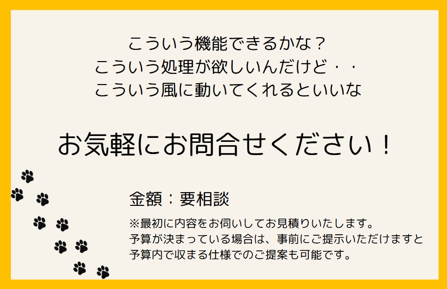 使いやすい在庫管理表、作成します 集計方法、見た目、項目など、カスタマイズ可能です！ イメージ5