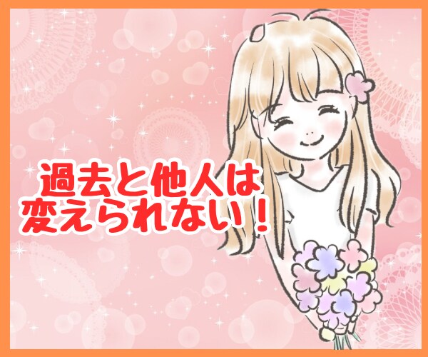 医療職専用♡仕事で疲れた心に寄り添います 仕事の悩み・愚痴・相談…たまったストレス発散しましょう！ イメージ10