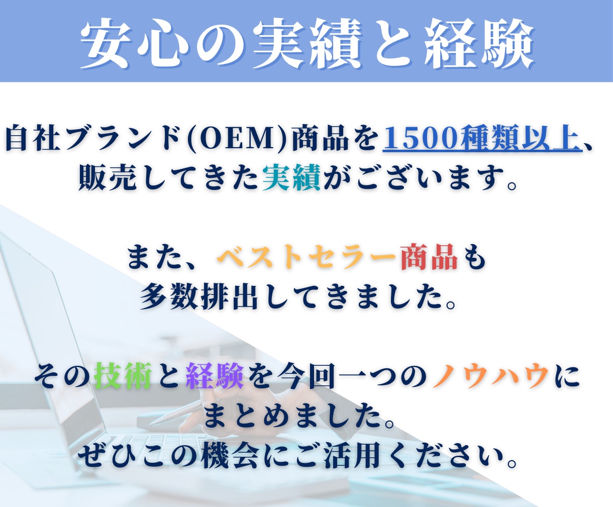 Amazon中国輸入OEM完全ロードマップ伝えます 0からビジネスをスタートすることが出来ます！ イメージ2