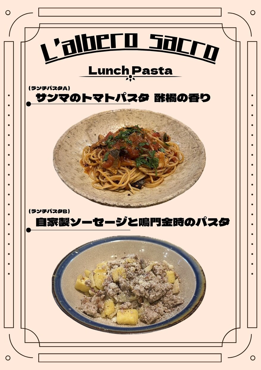 2000円で飲食店用メニュー作成します 低価格 × 高クオリティ。小規模店でも頼みやすい価格で。 イメージ6