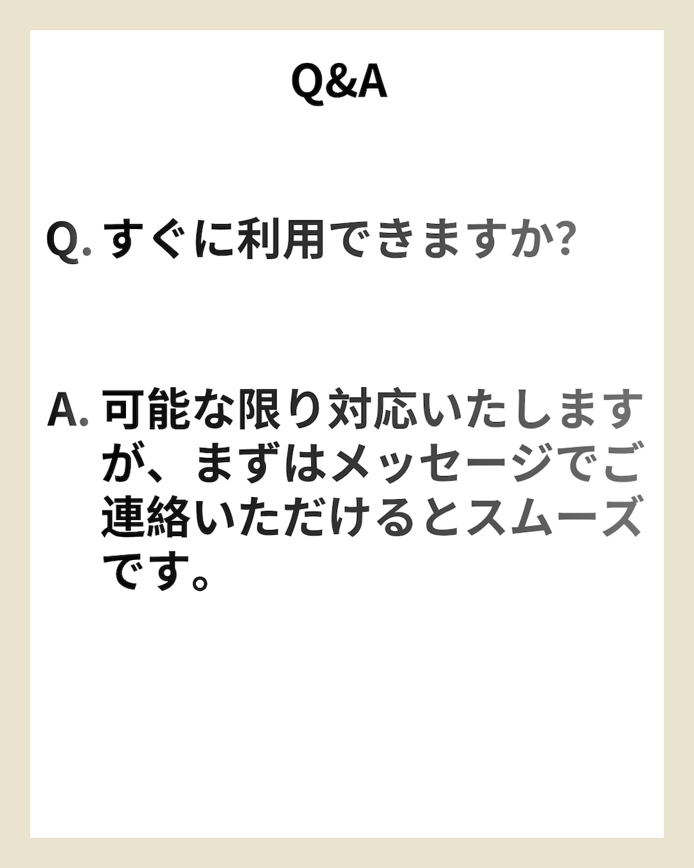 1万人の声を聴くプロが否定ゼロで心を整え伴走します 相談歴10年の実績。パニックやモヤモヤを安心に変える専門家 イメージ8