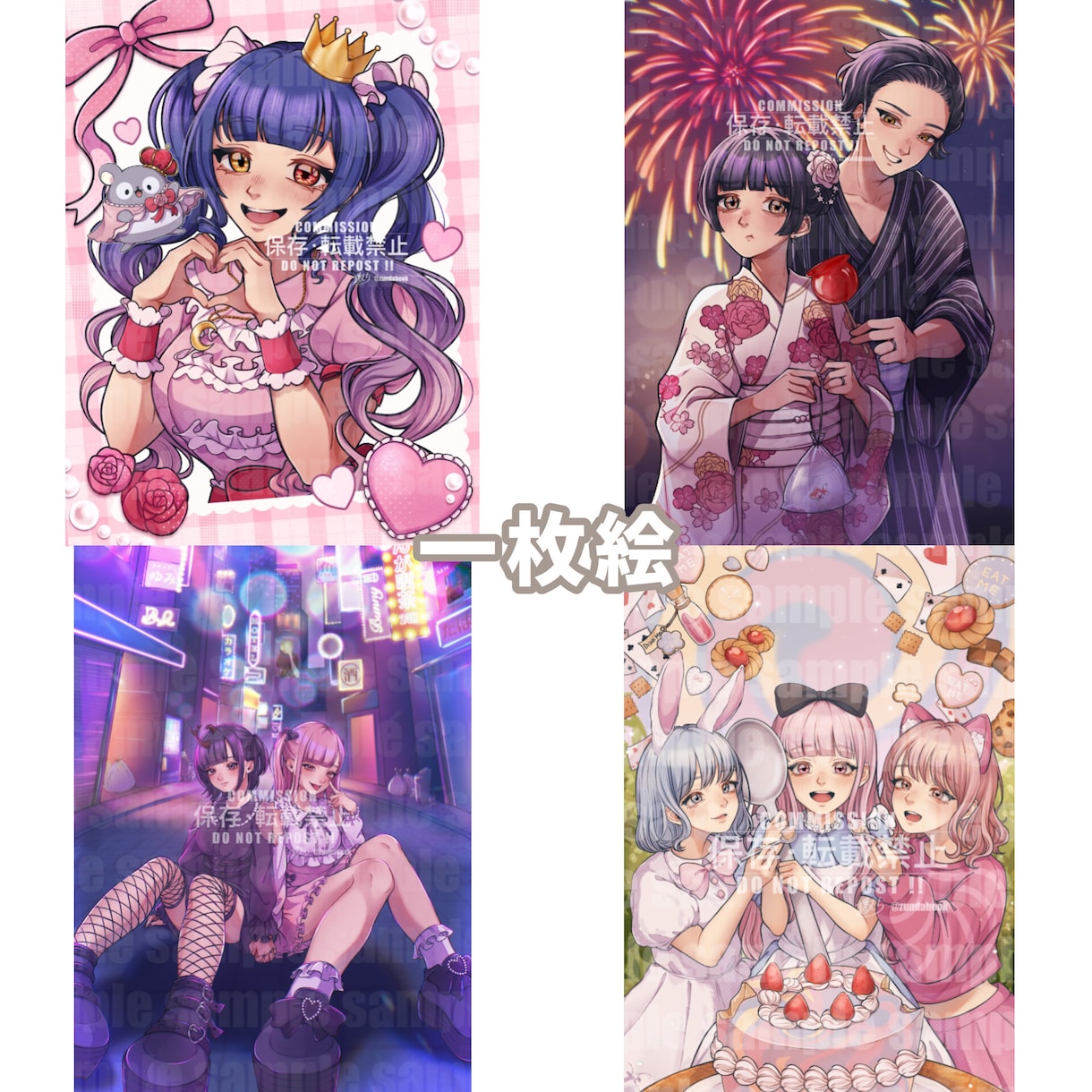 SNSアイコン全身立ち絵等様々なイラストを描きます とぅるとぅるとした瞳が目を引くイラストをお届けします！ イメージ5