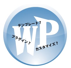 WordPressのご相談をお受けします 「相談できる事」が主目的で結果として解決が伴えば幸いです イメージ3